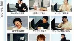 甘くない会社員の本音。“細かすぎて怒れない”マナー違反に激怒してみた。(前編) - ライブドアニュース