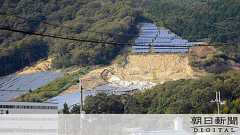 山ごと崩れた太陽光パネル千枚超 再生エネ、もろさ露呈:朝日新聞デジタル