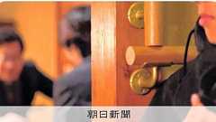 維新の音喜多氏、動画投稿を謝罪 「医療現場を馬鹿に」と批判受け:朝日新聞