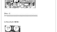 ワンピース好きっ娘さんの感想ブログが熱すぎでワロタwwwww : 2のまとめR