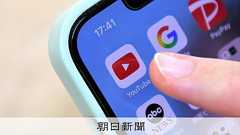 参政から高市氏にネタ変更 選挙で稼ぐYouTuber、思わぬ暗転:朝日新聞