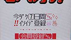 ITmedia News:PCの常識はケータイの非常識――「モバゲータウン」ヒットの背景 (1/2)