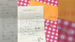 パニック障害でaikoのライブを途中離脱し「最後まで聴きたかった…」と悲しくなってたら、スタッフから「aiko本人からです」と手紙とアメを渡された