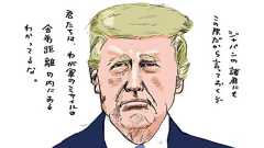 荒れるアメリカがうらやましい理由