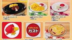 ガスト、悠仁さまのおかげで皇室御用達レストランの称号を得る : 市況かぶ全力2階建