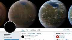 イーロン・マスク氏「Twitterアカウントを削除した」とTwitterで宣言