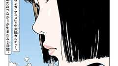 イラストレーター江口寿史の無断トレース問題、Zoffやデニーズの広告イラストへ波及