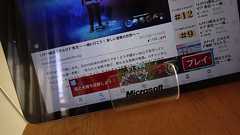 おう、何度でも言うたるわ。俺的さいきょー iPad mini スタンドは 『Microsoft製』 やからな! | 覚醒する @CDiP 【個人ブログ】