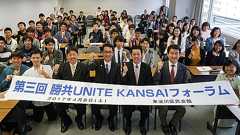 統一教会2世の政治組織UNITEの学習会に自民党国会議員が参加、応援を約束