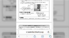 これから家を建てる人へ「ドラム式ではなく縦型洗濯機と乾太くんにしてください」