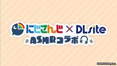 DLsiteで「にじさんじ」の成人向け作品が発売中止へ