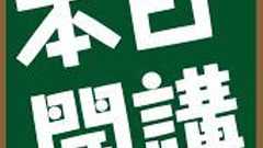 40分で覚える!jQuery速習講座 (1/6)