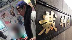 『本当は気持ちよかったんやろ』『濡れとったで』HIPHOPの人気作曲家が交際相手の連れ子(16)に対するわいせつ行為で服役中《監護者わいせつ罪で懲役2年》 | 文春オンライン