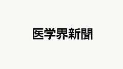 「ロレンツォのオイル」 その後(1) | 2008年 | 記事一覧 | 医学界新聞 | 医学書院