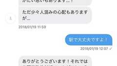 ガチタンバリン奏者大石竜輔 on Twitter: "人生で1番笑ったのはこのメッセージが来た時かもしれない https://t.co/Yu28nyXrbK"
