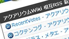 Google Feed APIの代替手段としてjQueryだけでRSSを表示する方法