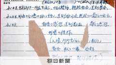 執行前日「姉さん、もう泣かんで」 拘置所長が録音した死刑囚の肉声:朝日新聞