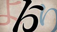 ゟ | だストレージ