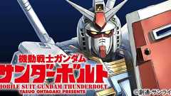 『機動戦士ガンダム サンダーボルト』9月24日0時より“48時間”全話無料に。いよいよ公開予定の最終話に先駆け、Webマンガサイト「ビッコミ」にて実施
