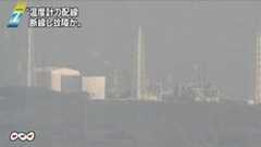 痛いニュース(ノ∀`) : 2号機温度計400度を超えて振り切れる - ライブドアブログ