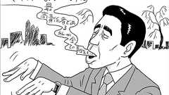 どんな言い訳も通用する国と怒らない国民/鴻上尚史 | 日刊SPA!