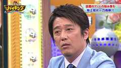 坂上忍「30歳で実家に住むって異常」 : 痛いニュース(ノ∀`)