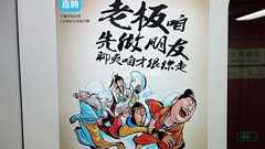 中国語の学習には繁体字も簡体字も欠かすことができない