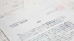 NHKにメッタ刺しされた「レオパレス」の恨み節