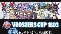 『とある魔術の電脳戦機』公式大会“VOOSTERS CUP 1803”のエントリー受付が開始 - 電撃オンライン