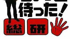 テレビ朝日、玉川徹社員の電通がらみ発言にお詫びの痕跡を残さず出勤停止10日の懲戒処分で収束図る : 市況かぶ全力2階建