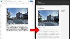 Googleドライブから無料で簡単にブログ記事を公開できる「HexoPress」