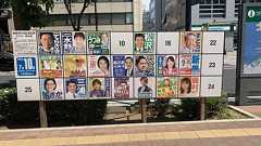 立憲民主党の神奈川選挙区の仕打ちについて - 関内関外日記