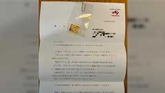 味の素の『やさしお』を舐めたら冷たく感じた→疑問に思った子どもがメーカーに直接手紙で質問→丁寧な返事が届く「これは神対応…」