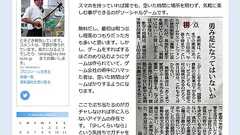 香川のゲーム依存症対策条例、本当の狙いは「ガチャ規制」? 検討委員が「理解してもらえない。残念」とブログで語る | ねとらぼ