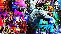 新番組『ウルトラマンゼロ ザ クロニクル』2017年1月7日放送開始。セブンの息子・ゼロが戦う - 電撃オンライン