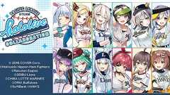 VTuberグループ「ホロライブ」、プロ野球パシフィック・リーグ6球団とのコラボが決定!