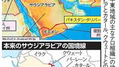防衛省、地図に誤りだらけ 専門家「根本的な知識欠如」:朝日新聞デジタル