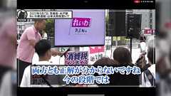 左翼が揃って処理水放出反対の理屈に「予防原則」を使ってる件