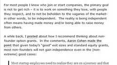 理想的なスタートアップのキャリアパス : スローガンを持って生きよう 伊藤豊(スローガン社長)ブログ