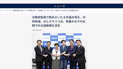 立憲民主党から立候補で大論争。「おしどりマコ」は天使か悪魔か? « ハーバー・ビジネス・オンライン