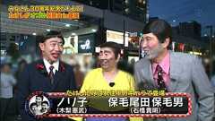 ろくでなし子さんが語る『保毛尾田保毛男』に対する批判への疑問「同性愛を公表してる人の中には『怒るネタじゃない』と冷静な人もいる」