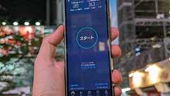 終わりの見えないドコモの通信品質改善 d払いアプリの活用で“パンドラの箱”を開く恐れも