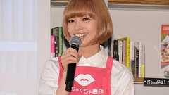 最上もが、でんぱ組.inc脱退から1年 襲う孤独感… | RBB TODAY