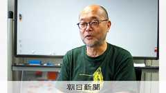 王家の墓、骨持ち去りは「学問の名による暴力」 識者に聞く研究倫理:朝日新聞