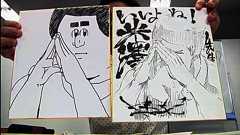 地獄のミサワ「連載終了したのでお祝いのイラスト描いて下さい」久保帯人「いいですよ」←半強制的に描かせたイラストの画力がすごい