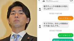 “元祖ゲス不倫”宮崎謙介元議員が30代独身女性と《4年ぶりゲス不倫》 1500通でじっくり誘惑「独り占めのつもりです」 | 文春オンライン