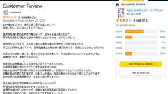 3つの逆境のナゾ