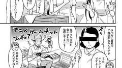 マンガで分かる心療内科・精神科in渋谷 第70回「ギリシャ神話のアポロンは依存症だった!」 | 渋谷心療内科【今日行ける】ゆうメンタルクリニック渋谷院/精神科