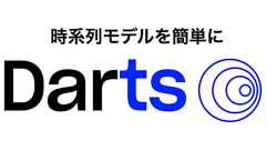 時系列モデル(ARIMA/Prophet/NNなど)を統一的なAPIで扱えるPythonライブラリ「Darts」がかなり便利 - フリーランチ食べたい