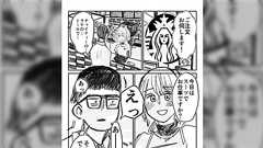 面接に行ったら募集要項と真逆のことばかり言われた最悪の想い出を綴ったnote「私は、スターバックスが大好きです」の漫画化の読後感が良い